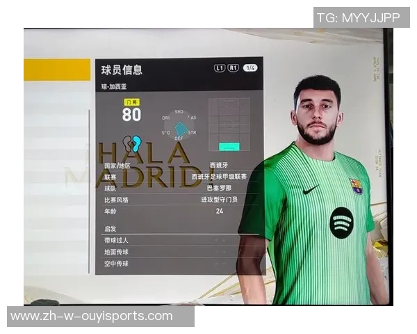 实况足球2021PS4授权球星全解析与最佳阵容推荐 实况足球2021PS4授权球星全解析与最佳阵容推荐